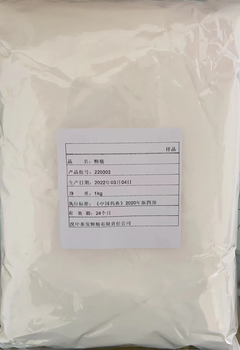 藥用淀粉藥用糊精-cp2020資質廠家
