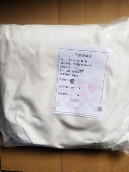 山梨酸钾药辅级cp2020价格优惠