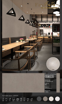 贝佳斯800×2600×9MM哑面丨素色岩板，打造氛围感空间。