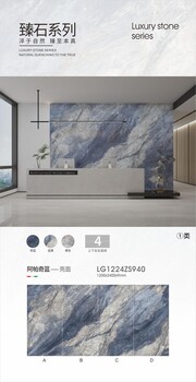 奢石巖板佛山貝佳斯巖板佛山巖板工廠玉石巖板1200*2400規(guī)格
