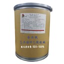 乙二胺四乙酸鐵鈉食品級營養(yǎng)強化劑補鐵助劑