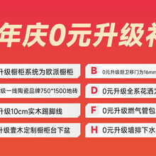 烏魯木齊壹品裝飾14鉅惠來(lái)襲圖片