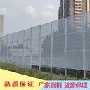 湛江圓孔透風(fēng)護(hù)欄網(wǎng)工地圍蔽施工隔離圍擋白色雙層沖孔圍擋