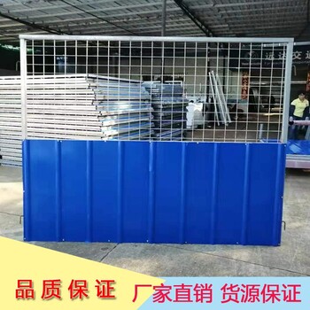 單層鐵皮彩鋼瓦圍擋工地施工隔離圍蔽護(hù)欄0.326彩鋼板圍欄
