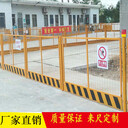 電梯井口安全隔離圍擋黃黑網(wǎng)狀基坑護(hù)欄廣東工地臨邊防護(hù)圍欄