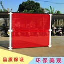 廣東江門鍍鋅防風沖孔板圍擋道路施工隔離圍蔽穿孔洞洞板護欄