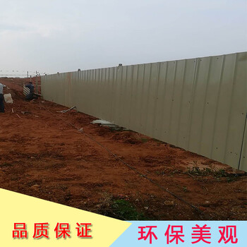 單層鐵皮彩鋼瓦圍擋工地施工隔離圍蔽護(hù)欄0.326彩鋼板圍欄