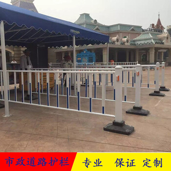 城市交通鍍鋅噴塑鋼護(hù)欄市政道路分隔防護(hù)道路護(hù)欄美觀