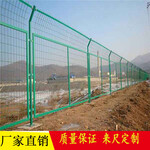 双边丝防护围栏养殖场防护隔离网工地园林绿色荷兰网护栏