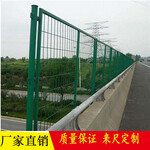 广东绿色双边丝防护栏车间隔离网围栏荷兰网护栏美观大方