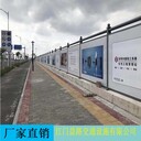 工地現(xiàn)場圍蔽施工隔離圍欄廣州款鋼結(jié)構(gòu)圍擋配件