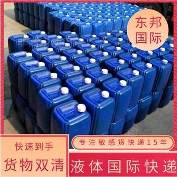 深圳桃源到馬來西亞古晉快遞到國外，桶裝白色粉末快遞長期走貨