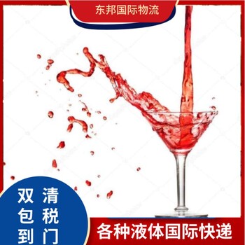 廣州華洲到科威特哈瓦利快遞發(fā)貨，各類液體化工粉末快遞都可走