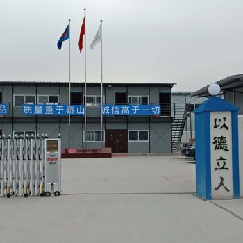 北京集装箱活动房承包丰台二手活动房彩钢房搭建