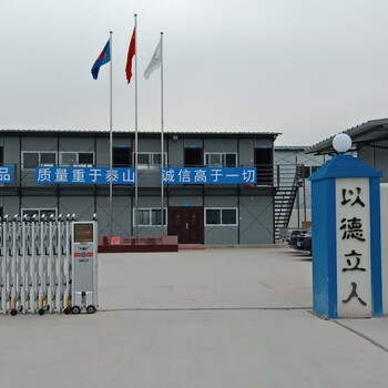 廊坊搭建二手活動(dòng)房香河集裝箱活動(dòng)房出售搭建