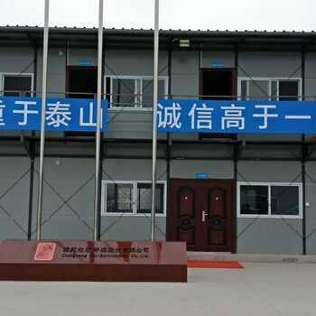保定臨建彩鋼房活動(dòng)房蓮池區(qū)彩鋼活動(dòng)板房搭建