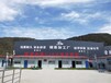 北京搭建彩钢棚弧形棚厂家西城钢结构钢筋棚安装