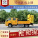 江蘇蘇州100k防撞緩沖車暢行達(dá)防撞包