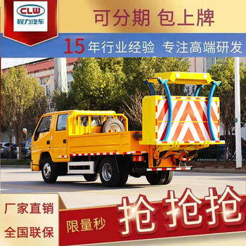 江蘇無(wú)錫雙排座防撞緩沖車