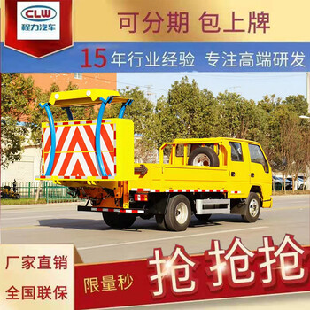 安徽池州80k防撞緩沖車高速施工防護(hù)
