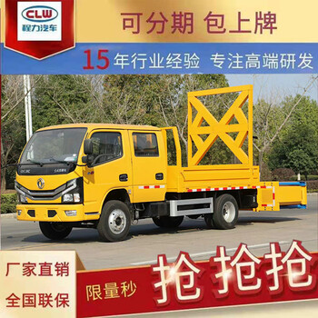 湖北十堰雙排座防撞緩沖車