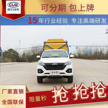 湖南株洲80k防撞緩沖車高速施工防護