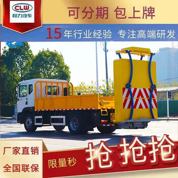 北京門頭溝雙排座防撞緩沖車