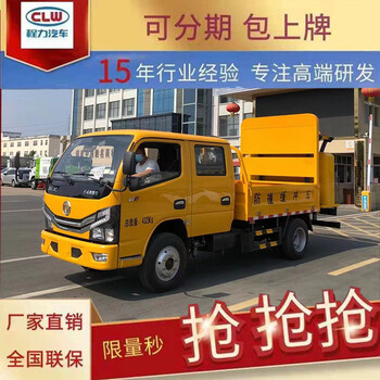 安徽蕪湖100k防撞車緩沖車藍(lán)牌