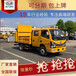 內蒙古阿拉善盟東風100K防撞緩沖車