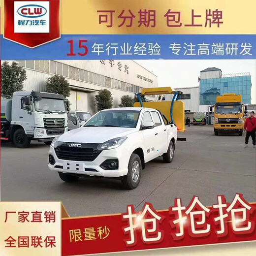 辽宁本溪东风100K防撞缓冲车