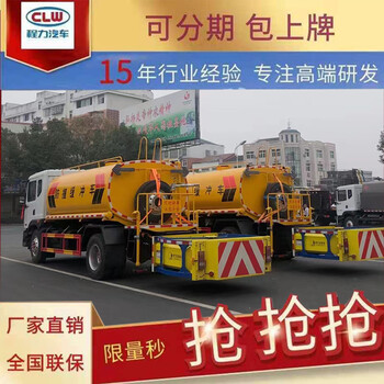 河南焦作雙排座防撞緩沖車