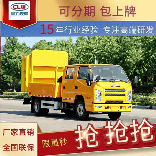臺州100K防撞緩沖車