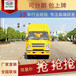 江蘇蘇州100k防撞車緩沖車藍(lán)牌