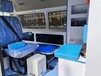 新疆喀什大通V80救护车