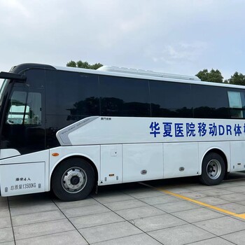 新疆阿拉爾福特V363救護車