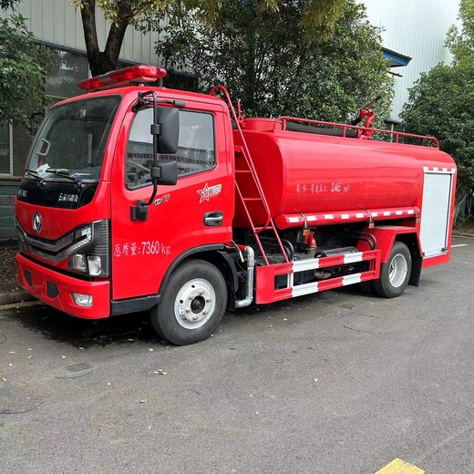 广安6吨8吨水罐消防车