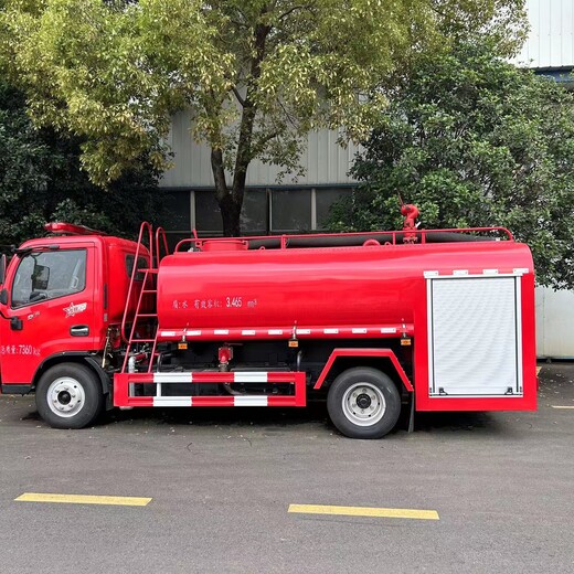 乐山6吨8吨水罐消防车