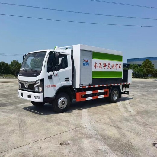 阿拉善盟藍牌瀝青灑布車4噸6噸