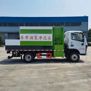 北京平谷粉料撒布車