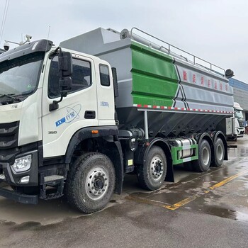恩施20噸散裝飼料車