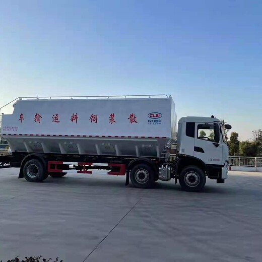 海南省直辖9.6米散装饲料车