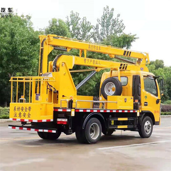 河南鄢陵縣慶鈴五十鈴高空作業(yè)車