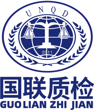 礦物質(zhì)絕緣電纜檢測礦用電纜質(zhì)檢機(jī)構(gòu)