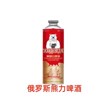 拉達(dá)熊精釀原漿白啤酒俄羅斯拉達(dá)熊啤酒