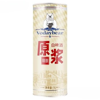 嘉士熊精釀啤酒報(bào)價(jià)及圖片
