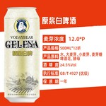 VODAYBEARBEER俄罗斯工艺啤酒320ml原浆啤酒公司招商