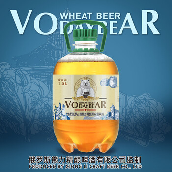 嘉士熊Vodaybear白啤,俄罗斯熊力精酿白啤