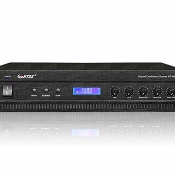 HTDZ海天電子HT-6600會議系統主機多功能數字會議系統高