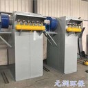 機械加工定制碳鋼礦山設備配套脈沖布袋除塵器
