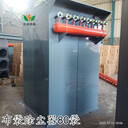 脈沖布袋除塵器單機除塵設備采石場氣箱式除塵器支持定制